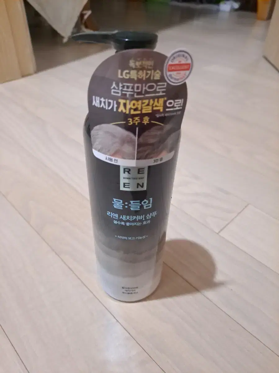 리엔)물들임새치커버샴푸450ml